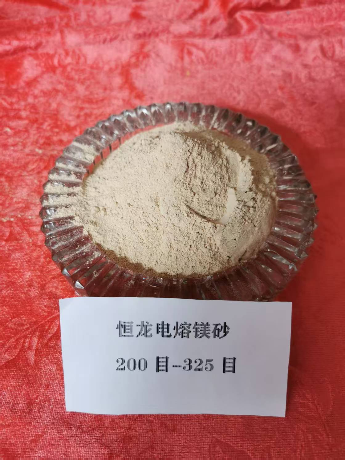 铁岭氧化镁